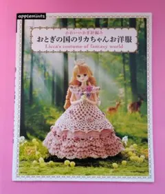 Item thumbnail for item b574c449-f42f-4121-85be-c5ed8501b861