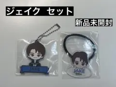 ENHYPEN 一番くじ ジェイク セット