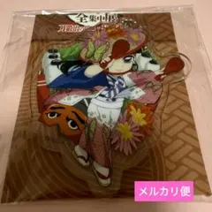 鬼滅の刃　 全集中展 　アクリルチャーム 　福岡　 栗花落カナヲ