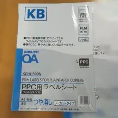 KOKUYO　OA　PPC用ラベルシート　47枚　※開封品