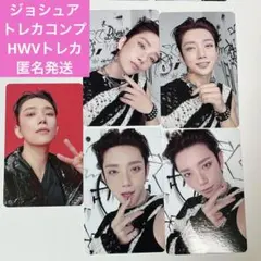 SEVENTEEN セブチ ジョシュア 封入トレカ4種＋HMV特典トレカセット✨