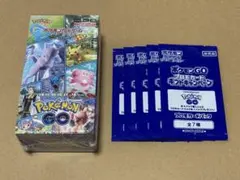 【おまけ付き】ポケモンGO BOX シュリンク付き ポケモンカードゲーム ポケモンカード PoKeMoNGO BOX シュリンク