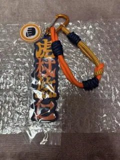 USJ 呪術廻戦 コレクタブル ストラップ キーチェーン 虎杖悠仁