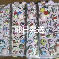 クレヨンしんちゃん シール4枚