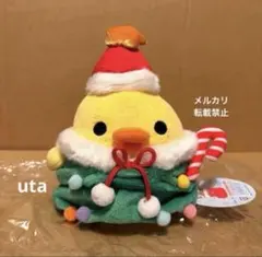 【商品】＊リラックマ　クリスマスぬいぐるみ（キイロイトリ）1点 Amazon.co.jp: サンエックス リラックマ 「ハーモニークリスマス