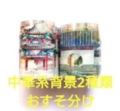 もふ⭐同梱200円引き/注意事項あり様 リクエスト 6点 まとめ商品