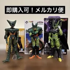 ドラゴンボール　一番くじ　セル 3体セット