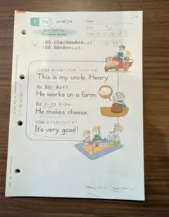 Item thumbnail for item 61740d32-c2b1-45c9-9a73-d8424c3a961e