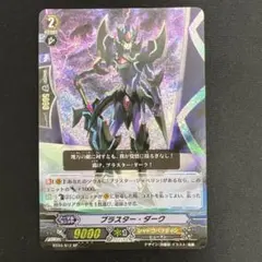 遊戯王 フルスピード・ウォリアー プリズマティックシークレットレア