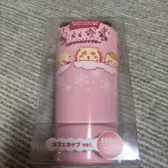 ちいかわ セブンイレブン セブンネット 限定 タンブラー カフェカップ ver.