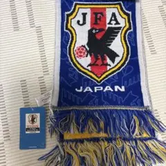 清水エスパルス 乾貴士 タオルマフラー 33 - メルカリ