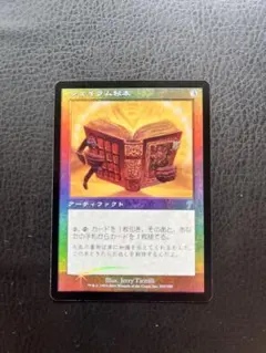2026年最新】foil 旧枠の人気アイテム - メルカリ