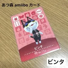 にゃらん様 リクエスト 2点 まとめ商品