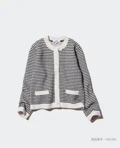 ユニクロ　ボーダーカーディガン　XL