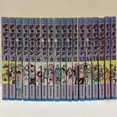 ジョジョリオン 全巻セット 1-27巻 - メルカリ