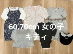女の子 ロンパース 60cm〜70cm キティちゃん 花柄 スタイ 6点セット