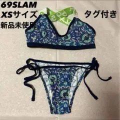 タグ付き 69スラム レディース ビキニ 水着 上下セット 新品未使用 ④のサムネイル