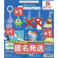 モンスターズインク めじるしアクセサリー NEW マイク ランドール ロズ