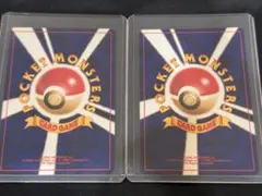 キマワリ様専用　旧裏ポケモンカード