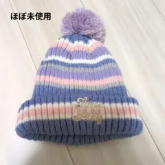 【ほぼ未使用】マイリトルワンダー ニット帽 52cm