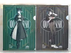 ADO x KURA SUSHI クリアファイル A4サイズ 2枚セット