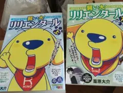 2026年最新】ワールドトリガー 全巻 初版の人気アイテム - メルカリ
