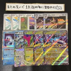 DR.K様 リクエスト 5点 まとめ商品