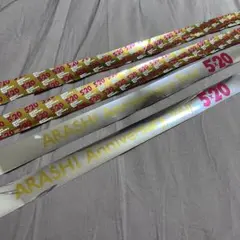 嵐 ARASHI Anniversary Tour 5×20 銀テープ