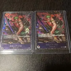 ワンピースカード　フラッグシップ　ゾロ 2枚　新品未開封