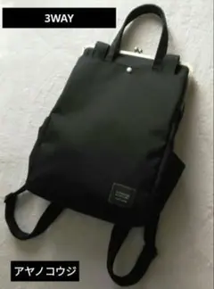 2025年最新】AYANOKOJI レディース リュック・バックパックの人気