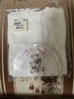 赤ちゃん工房 ベビー肌着 60サイズ新品未使用ファミリアコンビ