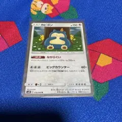 Item thumbnail for item d825e542-9e1f-4ed0-a4f9-1e3c8ec0b5ca