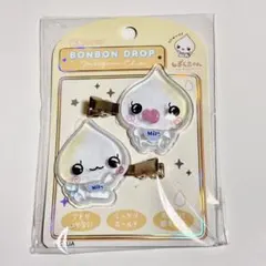 しずくちゃん みるみるちゃん ボンボンドロップ 前髪クリップ