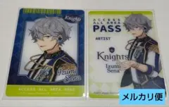 あんスタ　瀬名泉　フォトカード　くじ