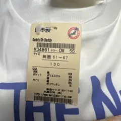 Daddy Oh Daddy 半袖Tシャツ 130cm ホワイトのサムネイル