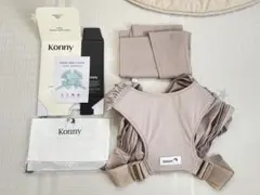 コニー　サマーフレックス　抱っこ紐