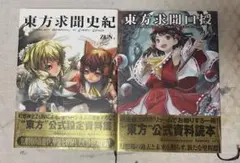 Item thumbnail for item 88cbbeed-7220-4aa8-a610-e6834b19620b