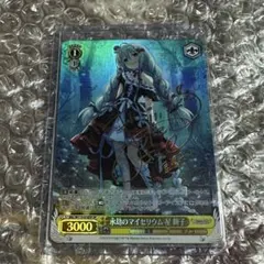 ヴァイスシュヴァルツ お祝いは大歓迎 ミア・テイラー SP - メルカリ