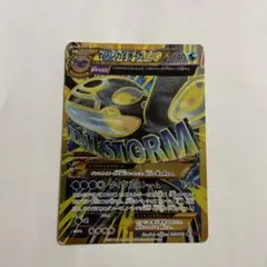 2025年最新】UR ゲンシカイオーガの人気アイテム - メルカリ