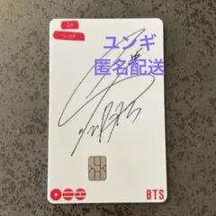 防弾少年団　BTS ユンギ　SUGA サイン　直筆　セット Amazon.co.jp: BTS ユンギ SUGA agust D 直筆サイン : おもちゃ
