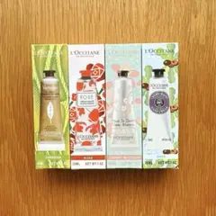 L'Occitane ハンドクリーム4本セット 30ml