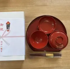 【お食い初め】漆器セット 食器