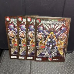 2026年最新】轟速レッドゾーンXの人気アイテム - メルカリ