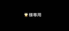 AMPTAK まぜ太 カード