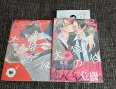 メル2ー様 リクエスト 2点 まとめ商品