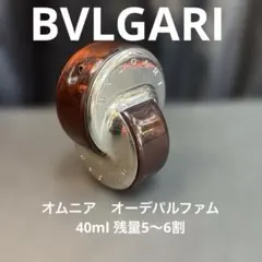 廃盤希少ブルガリオムニアオードパルファム40ml - メルカリ