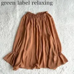 さくら様 リクエスト 2点 まとめ商品