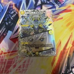 ペルフェクト