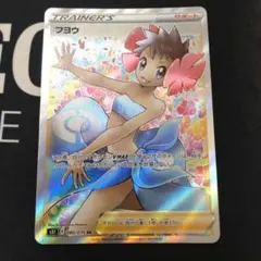 2025年最新】フヨウsrの人気アイテム - メルカリ