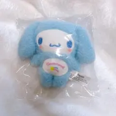 シナモロール シークレットマスコット 全身スーツ水色